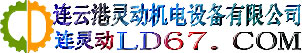 意久機械專業提供吹塑機